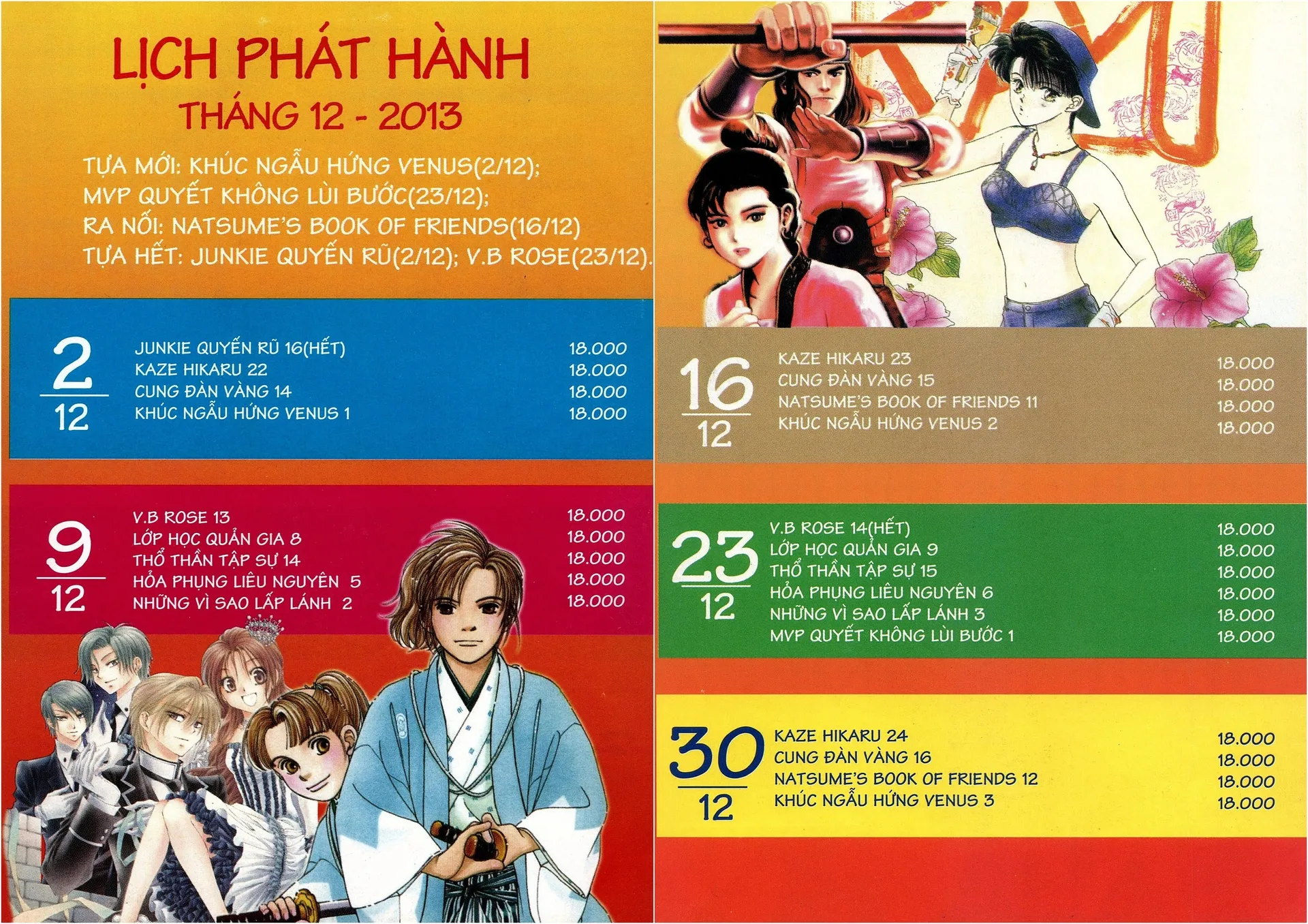 Lịch phát hành NXB Trẻ tháng 12/2013