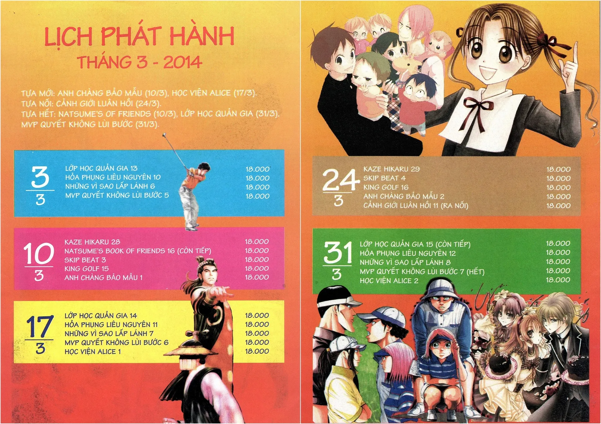 Lịch phát hành NXB Trẻ tháng 03/2014