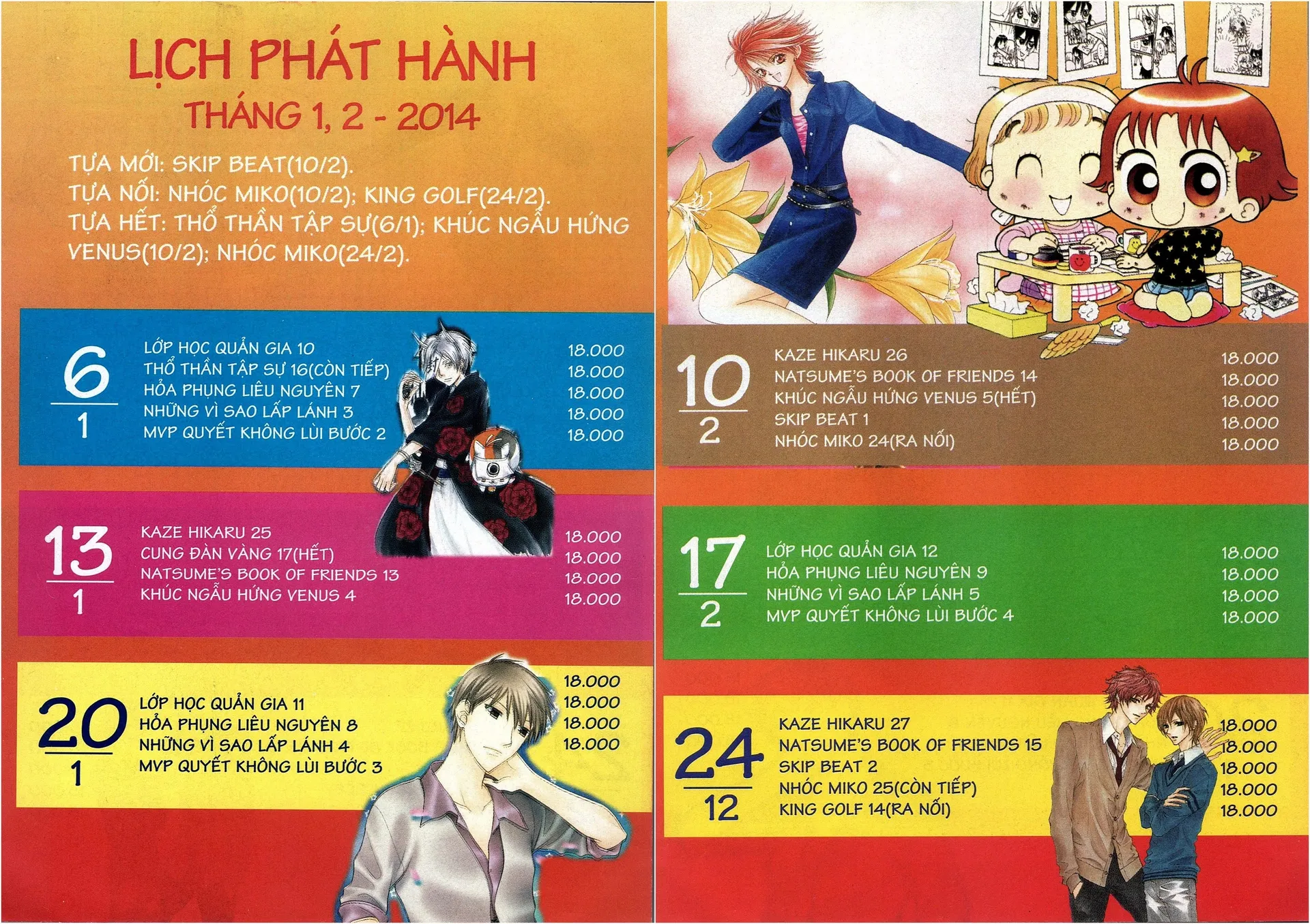 Lịch phát hành NXB Trẻ tháng 1 & 2/2014